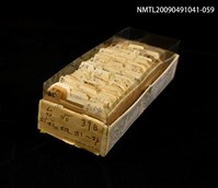 藏品(紙卡)的圖片