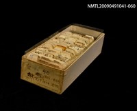 藏品(紙卡)的圖片