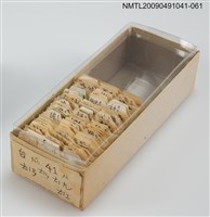 藏品(紙卡)的圖片