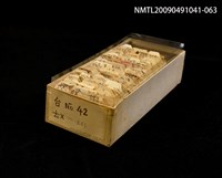 藏品(紙卡)的圖片