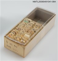 藏品(紙卡)的圖片