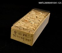 藏品(紙卡)的圖片