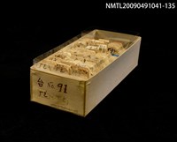 藏品(紙卡)的圖片