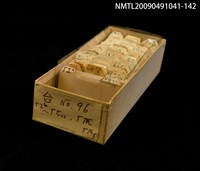 藏品(紙卡)的圖片