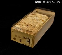 藏品(紙卡)的圖片