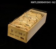 藏品(紙卡)的圖片