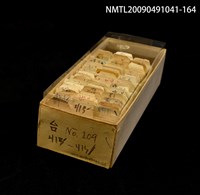 藏品(紙卡)的圖片