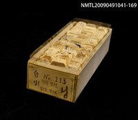 藏品(紙卡)的圖片