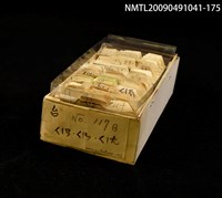 藏品(紙卡)的圖片