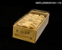 藏品(紙卡)的圖片