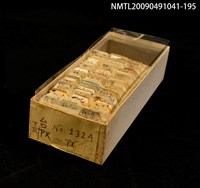 藏品(紙卡)的圖片