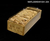 藏品(紙卡)的圖片