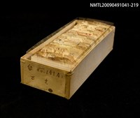 藏品(紙卡)的圖片