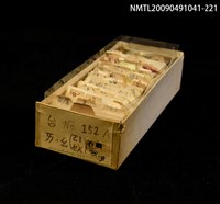 藏品(紙卡)的圖片