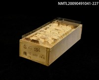 藏品(紙卡)的圖片