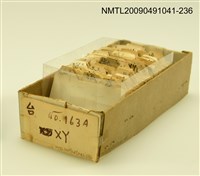 藏品(紙卡)的圖片