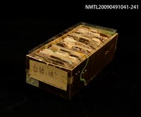 藏品(紙盒)的圖片