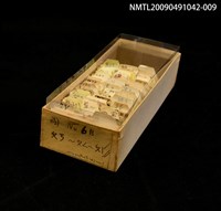 藏品(紙卡)的圖片