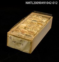 藏品(紙卡)的圖片