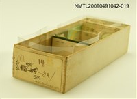 藏品(紙卡)的圖片