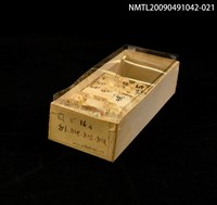 藏品(紙卡)的圖片