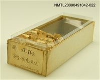 藏品(紙卡)的圖片