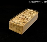 藏品(紙卡)的圖片