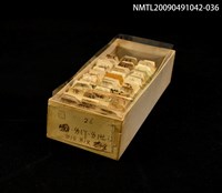 藏品(紙卡)的圖片