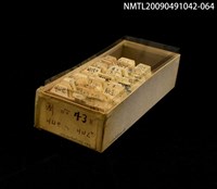 藏品(紙卡)的圖片