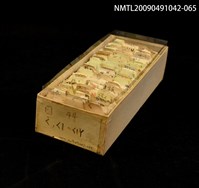 藏品(紙卡)的圖片