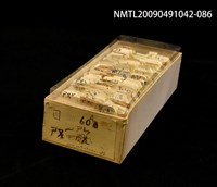 藏品(紙卡)的圖片