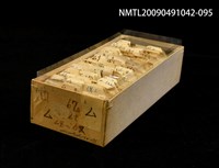 藏品(紙卡)的圖片