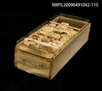 藏品(紙卡)的圖片