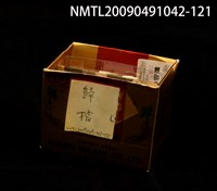 藏品(紙卡)的圖片