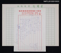 藏品(人間四月天)的圖片