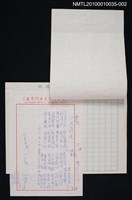 藏品(旅遊幻境)的圖片