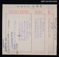 藏品(史家訓兒碑記)的圖片