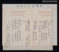 藏品(再見！尹淵謨)的圖片