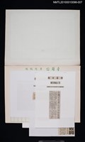 藏品(第四屆「台灣文史營」媒體報導（2002年）)的圖片