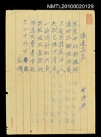 藏品(爐邊品茗)的圖片