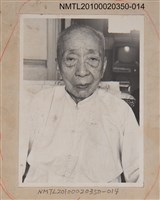 藏品(《梁任公遊臺考 》相關照片—楊嘯霞（仲佐）像)的圖片