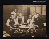 藏品(黃得時照片—○餐敘)的圖片