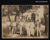 藏品(第5回南通會合影)的圖片