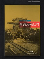 藏品(台北古城門)的圖片