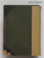 藏品(十三經索引)的圖片