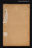 藏品(文選 第十七冊（卷四十八至卷五十一）)的圖片