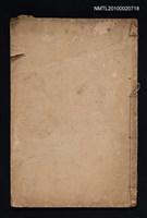 藏品(繪圖註釋千家詩)的圖片