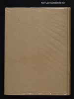 藏品(⑦二十五史：宋史 下、遼史、金史)的圖片