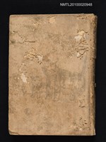 藏品(台灣宗教と迷信陋習)的圖片