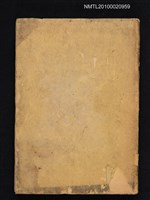 藏品(中國の小說)的圖片